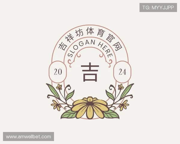 介绍吉祥坊体育官网