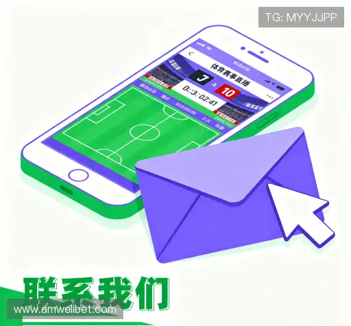 联络吉祥坊足球官网